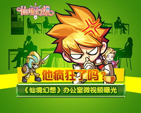 免费观看高清的乌鸦奇幻之旅动画短剧