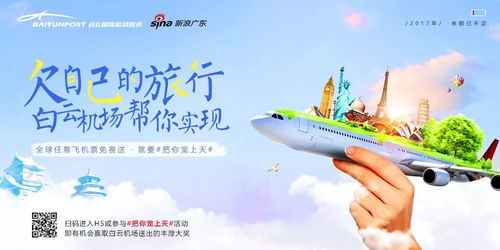 感动自己，免费短剧的魅力之旅