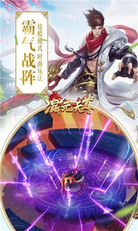 帝仙天尊，一部引人入胜的短剧
