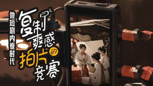 重生之路，免费观看万亿富人的短剧