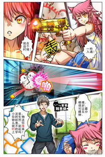 千王动漫短剧，免费观看的全新视觉盛宴