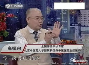 免费观看，替嫁神医，医学与爱情的精彩碰撞短剧