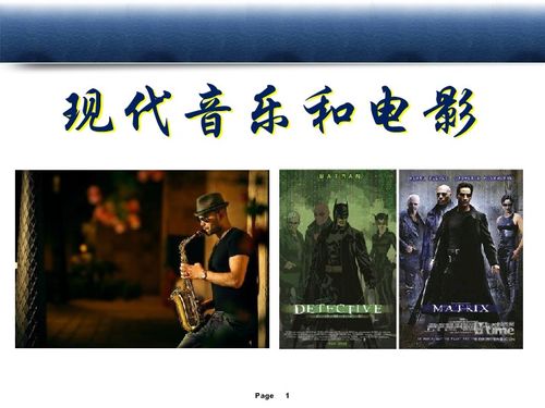 免费高清在线观看，抉择短剧的现代网络影视魅力探索
