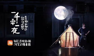 探秘月影之下的故事，免费观看全集，畅享月亮短剧