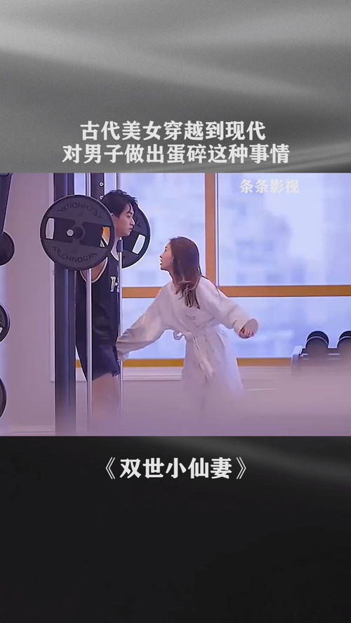 免费观看，职场OL短剧全集，揭示现代女性奋斗与成长之旅