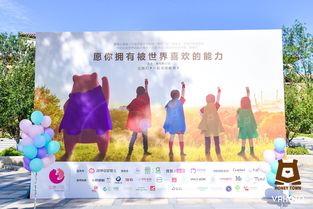 免费观看的快乐之旅，我喜欢你的魅力