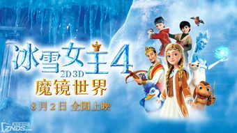 小朵短剧世界，免费观影的快乐之旅