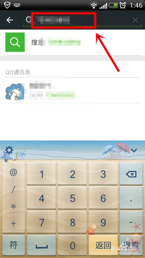 微信免费观看短剧的多种途径