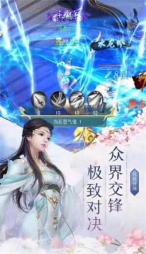 逆天神瞳，免费短剧的魅力