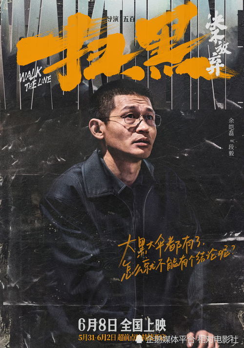狂飙短剧，免费观看的精彩在线剧场