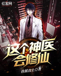 免费观看，判官神医短剧，在线体验精彩医疗故事之旅