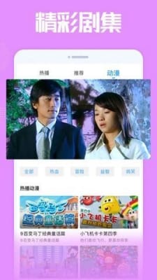 全新在线免费观看体验，海量热播短剧任你选