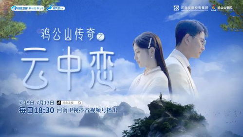 云之羽免费短剧，精彩剧情等你来观看