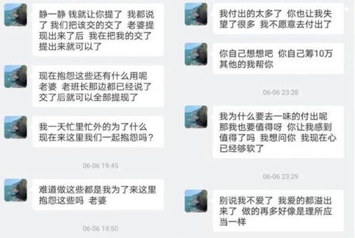 免费观看，甜蜜恋爱确认关系短剧精选瞬间