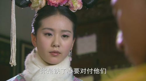 这王妃老娘不当了（36集 全）_这个王妃了不得