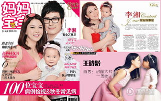 离婚后，她带六宝惊艳全球（99集）_离婚后带萌宝归来的小说