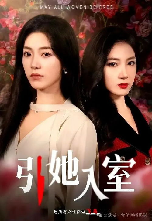 红颜至尊，归来之路——免费观看的短剧
