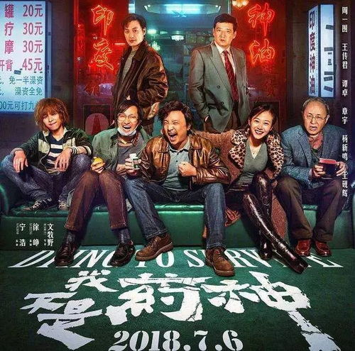 职场喜剧，灌醉老板的短剧免费观看
