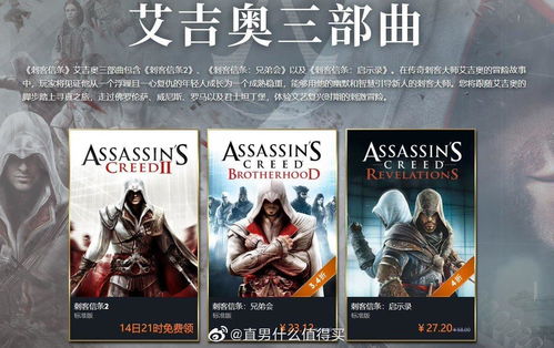 神罚之谜，免费观看14集短剧