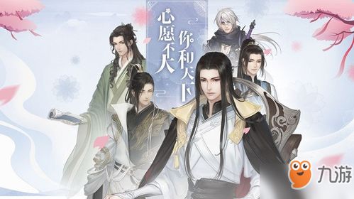 师兄逆水寒，免费短剧，视觉与情感的盛宴