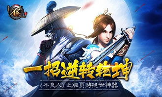免费观看短剧全集，逆转乾坤的精彩体验