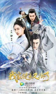 师尊与徒弟，免费观看的精彩小短剧