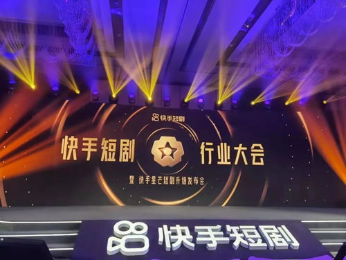 海量短剧免费观看，探索现代娱乐新选择