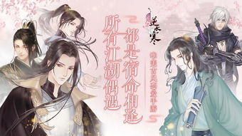 无尘剑客，武侠短剧的魅力与免费观看的乐趣