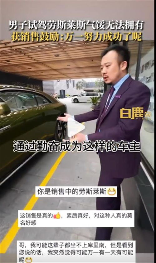 现代都市奋斗梦，免费观看超级外卖员短剧