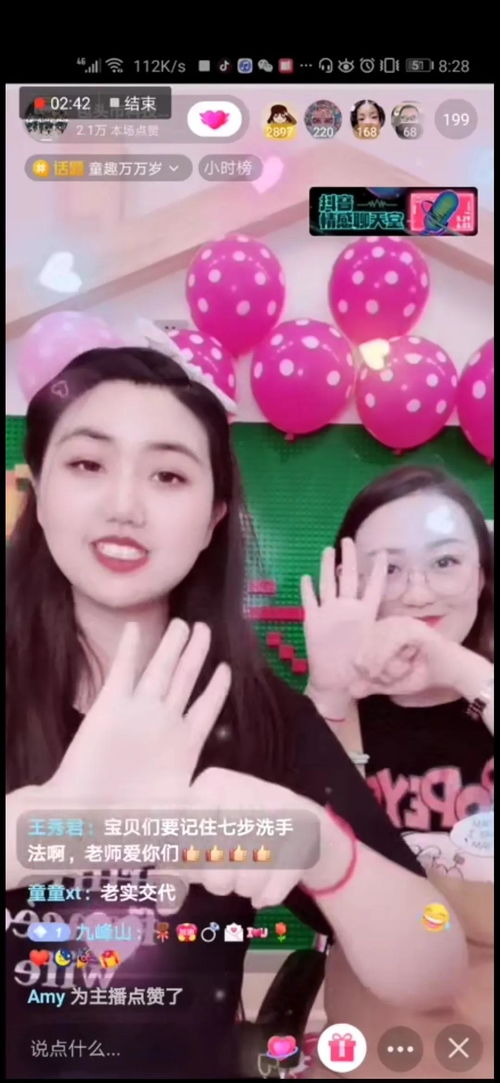 梓琪短剧合集，免费观看，精彩瞬间不容错过