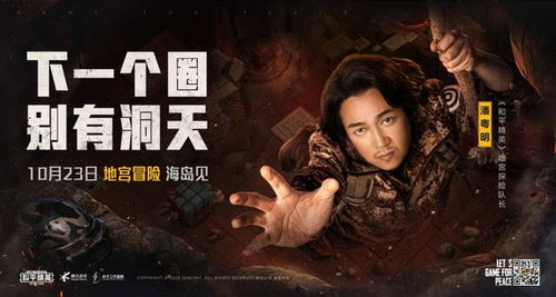 山海短剧全结局免费观看，探索奇幻世界的绝佳选择
