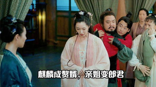 麒麟赘婿，一部引人入胜的短剧