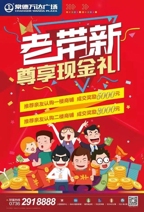 短剧热潮来袭，明天免费吃面，在线观看全新体验