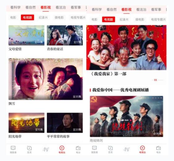 免费畅享，前辈魅力系列短剧在线观看