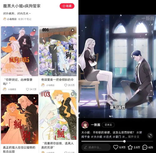 免费观看，团宠爱情短剧，甜蜜邂逅的绝佳选择