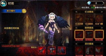 恶魔先生，神秘世界奇幻之旅短剧免费观看全集