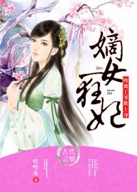 恩公受欺，免费短剧观看