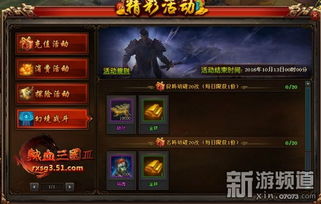 热血荣耀，超级强兵短剧免费观看