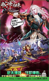 战神归来1，免费观看指南