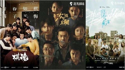 我们的崛起，免费观看的短剧