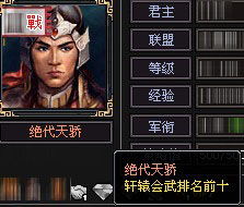 轩辕战神，免费观看的17集短剧全解析