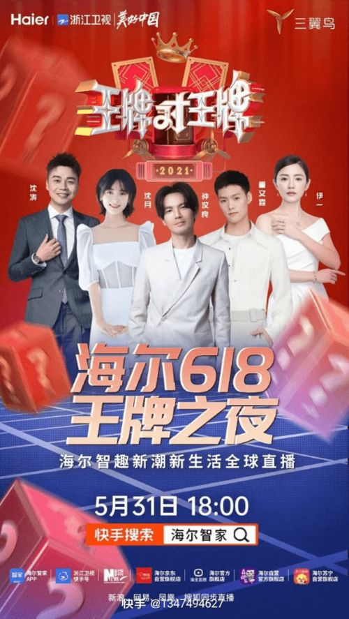 不负青春，免费畅游视频短剧的精彩世界