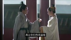 太子英明，全剧集免费观看的精彩与魅力