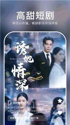 神级女婿，免费短剧，精彩不容错过