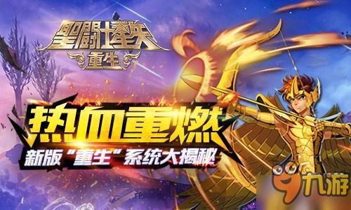 重生无敌战神，英勇归来，战火重燃短剧免费观看