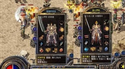战神狂镖，热血激战免费观看