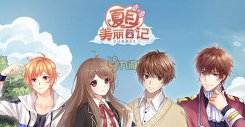 温柔的羁绊，短剧免费观看指南
