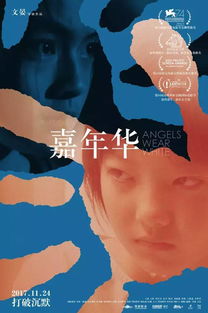 免费观看星海短剧，精彩不容错过，期待下一集