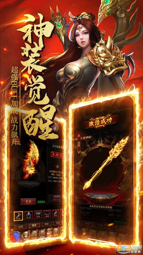 免费观看，龙尊战神传奇故事
