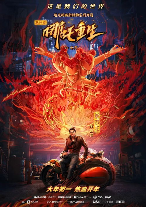 化龙短剧，免费在线观看新体验